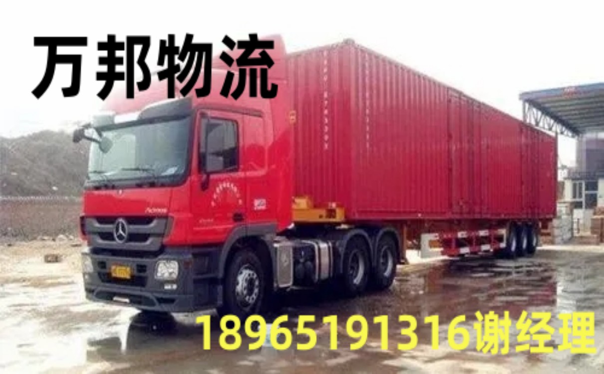 寧波物流到烏海專線哪家好_寧波到烏海貨運(yùn)公司