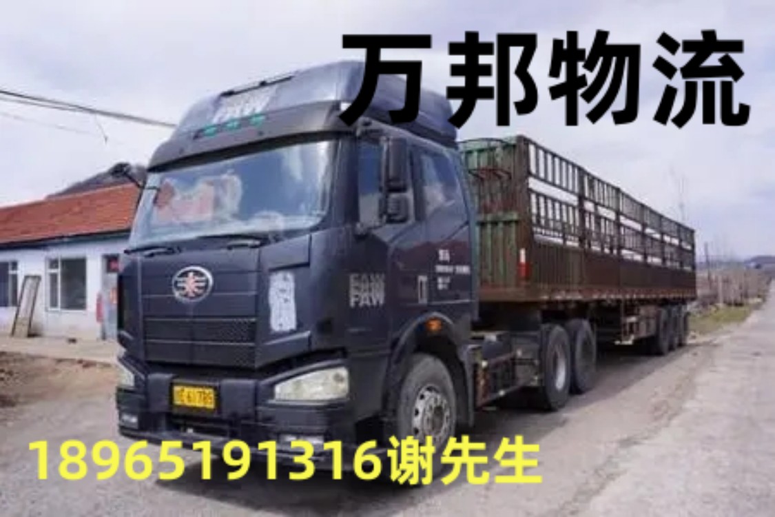 寧波物流到興安盟專線哪家好_寧波到興安盟貨運公司
