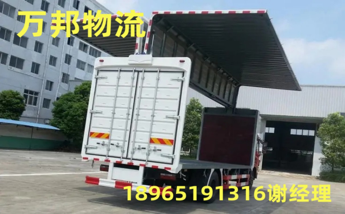 寧波物流到巴彥淖爾專線哪家好_寧波到巴彥淖爾貨運(yùn)公司