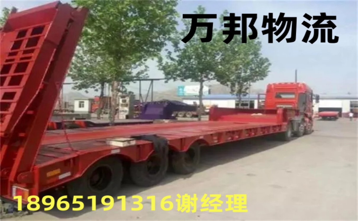 深圳物流到塔城專線哪家好_深圳到塔城貨運(yùn)公司