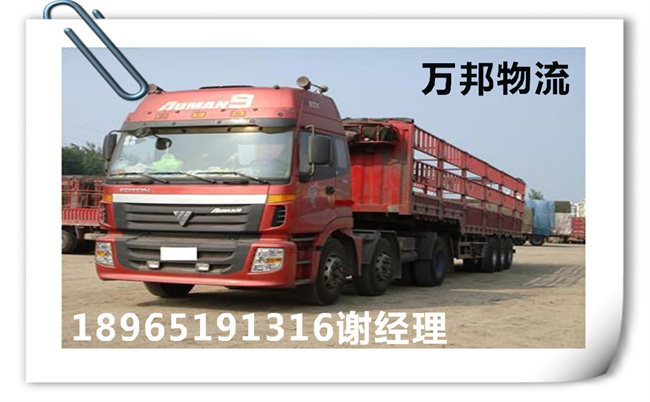 寧波物流到大連專線哪家好_寧波到大連貨運公司