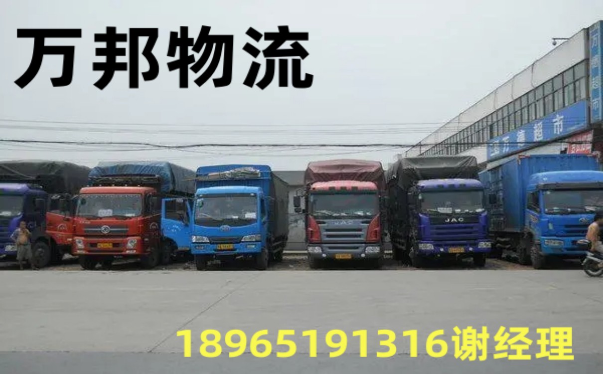 深圳物流到陽泉專線哪家好_深圳到陽泉貨運公司