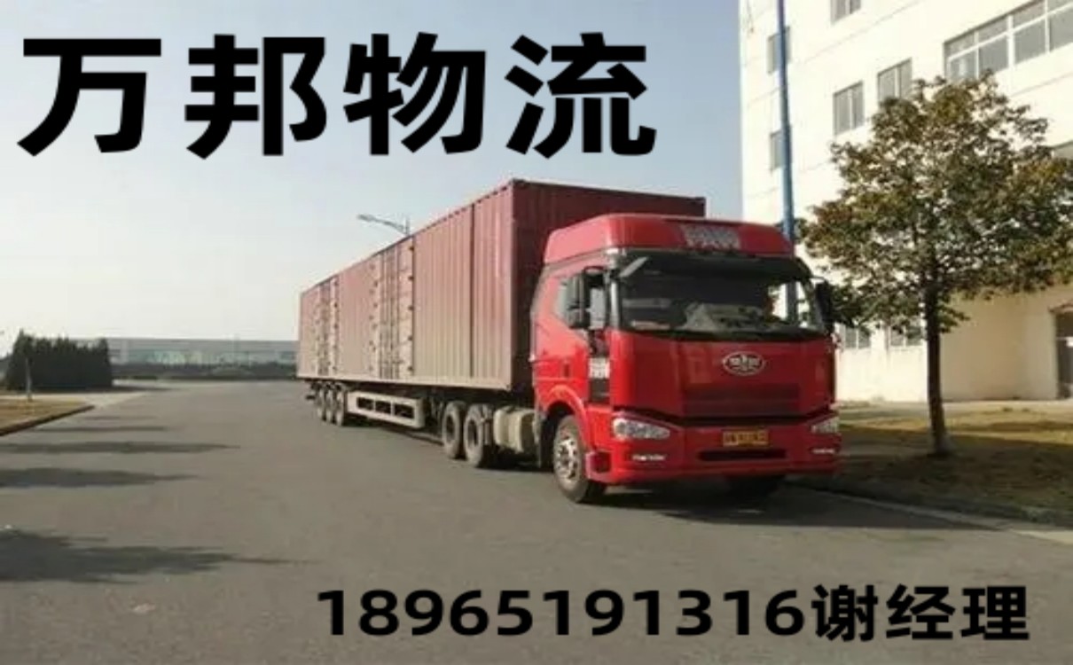 寧波物流到阿拉善專線哪家好_寧波到阿拉善貨運公司