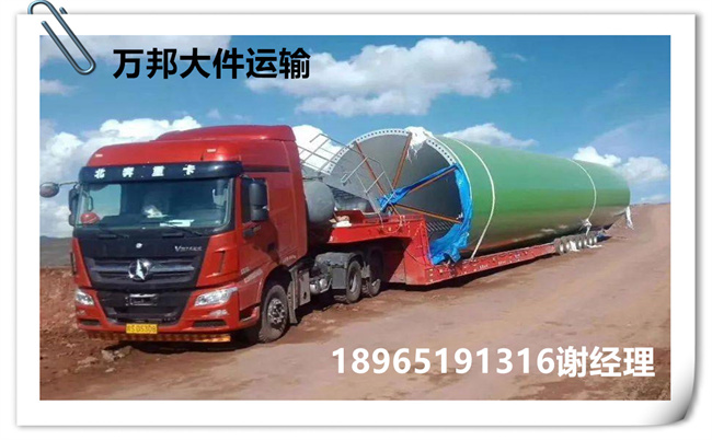 寧波物流到金昌專(zhuān)線哪家好_寧波到金昌貨運(yùn)公司