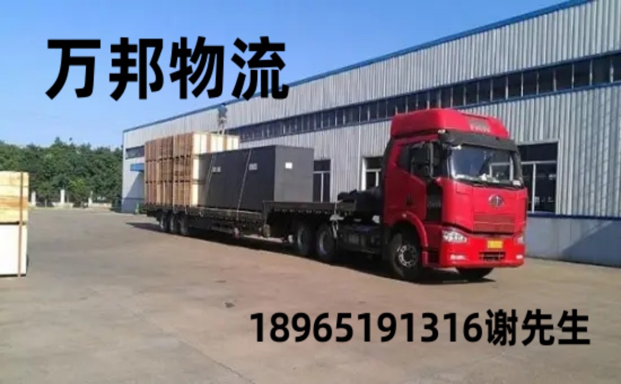 深圳物流到七臺河專線哪家好_深圳到七臺河貨運(yùn)公司