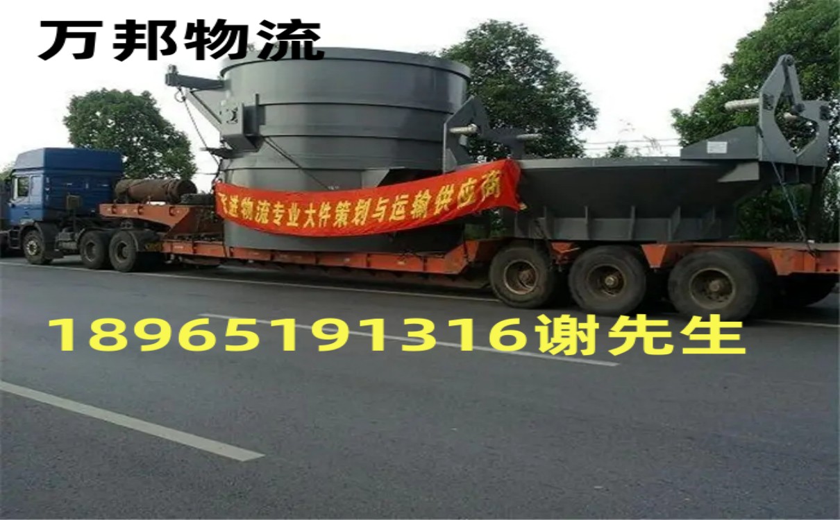 寧波物流到唐山專(zhuān)線(xiàn)哪家好_寧波到唐山貨運(yùn)公司