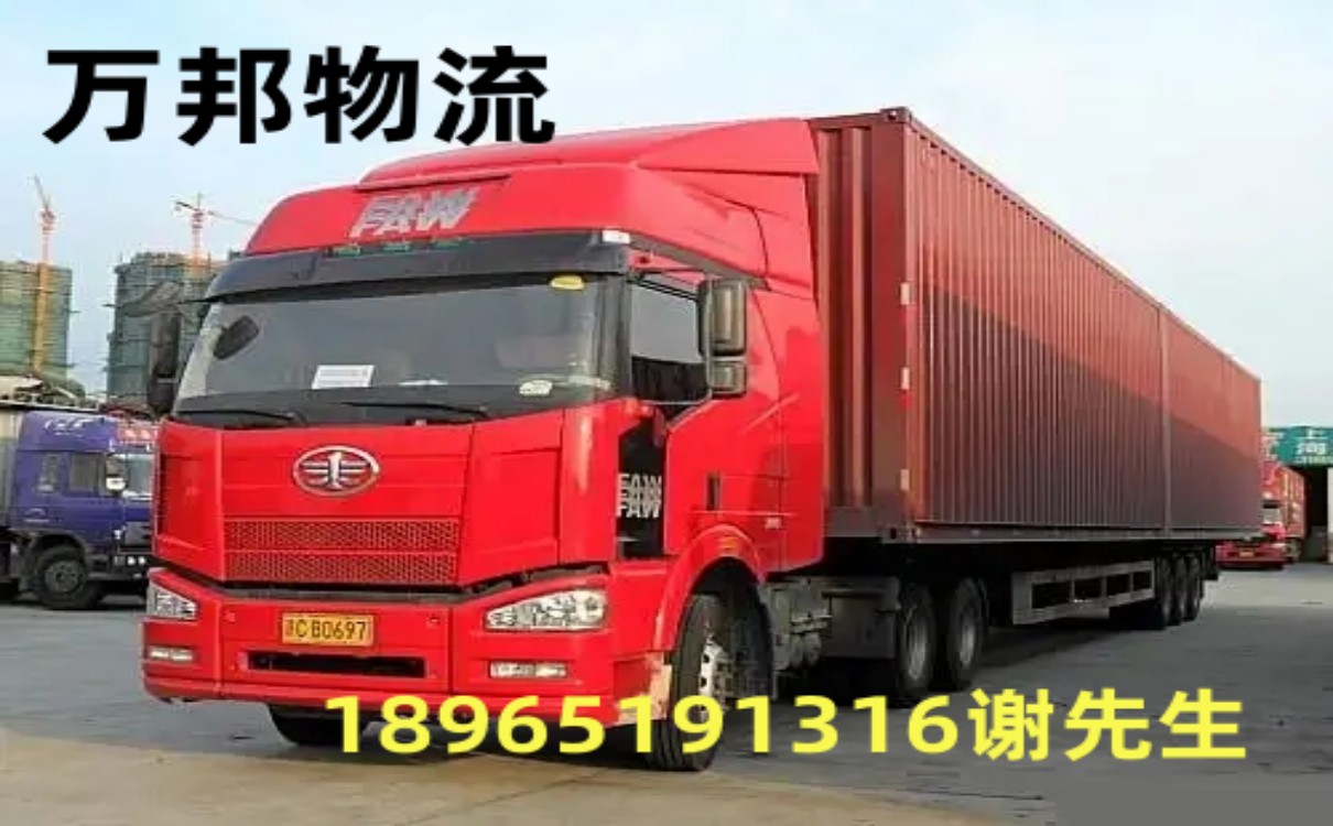 深圳物流到呼倫貝爾專線哪家好_深圳到呼倫貝爾貨運公司