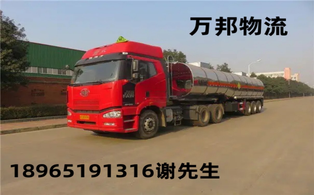 深圳物流到白城專線哪家好_深圳到白城貨運(yùn)公司