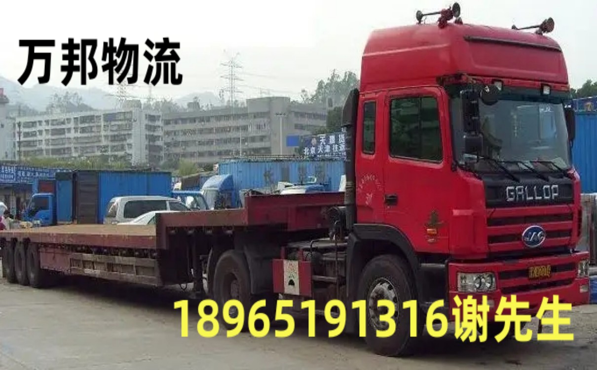 深圳物流到撫順專線哪家好_深圳到撫順貨運公司