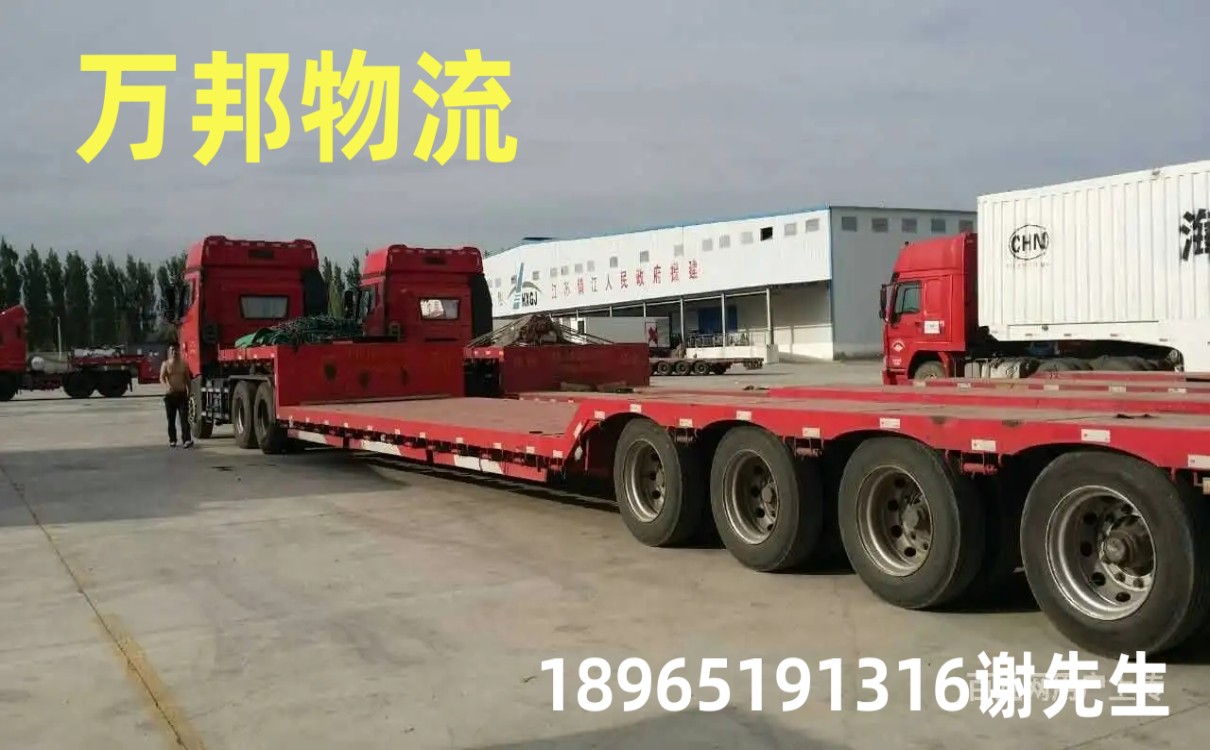 深圳物流到鐵嶺專線哪家好_深圳到鐵嶺貨運公司