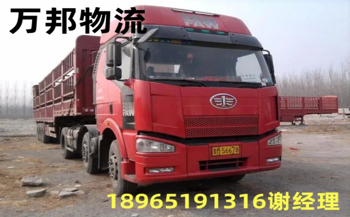 寧波物流到?jīng)錾綄＞€哪家好_寧波到?jīng)錾截涍\公司