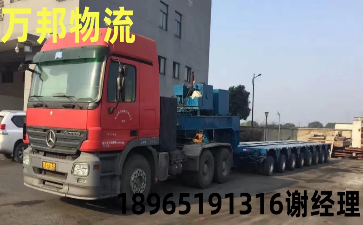 深圳物流到鐵嶺專線哪家好_深圳到鐵嶺貨運公司