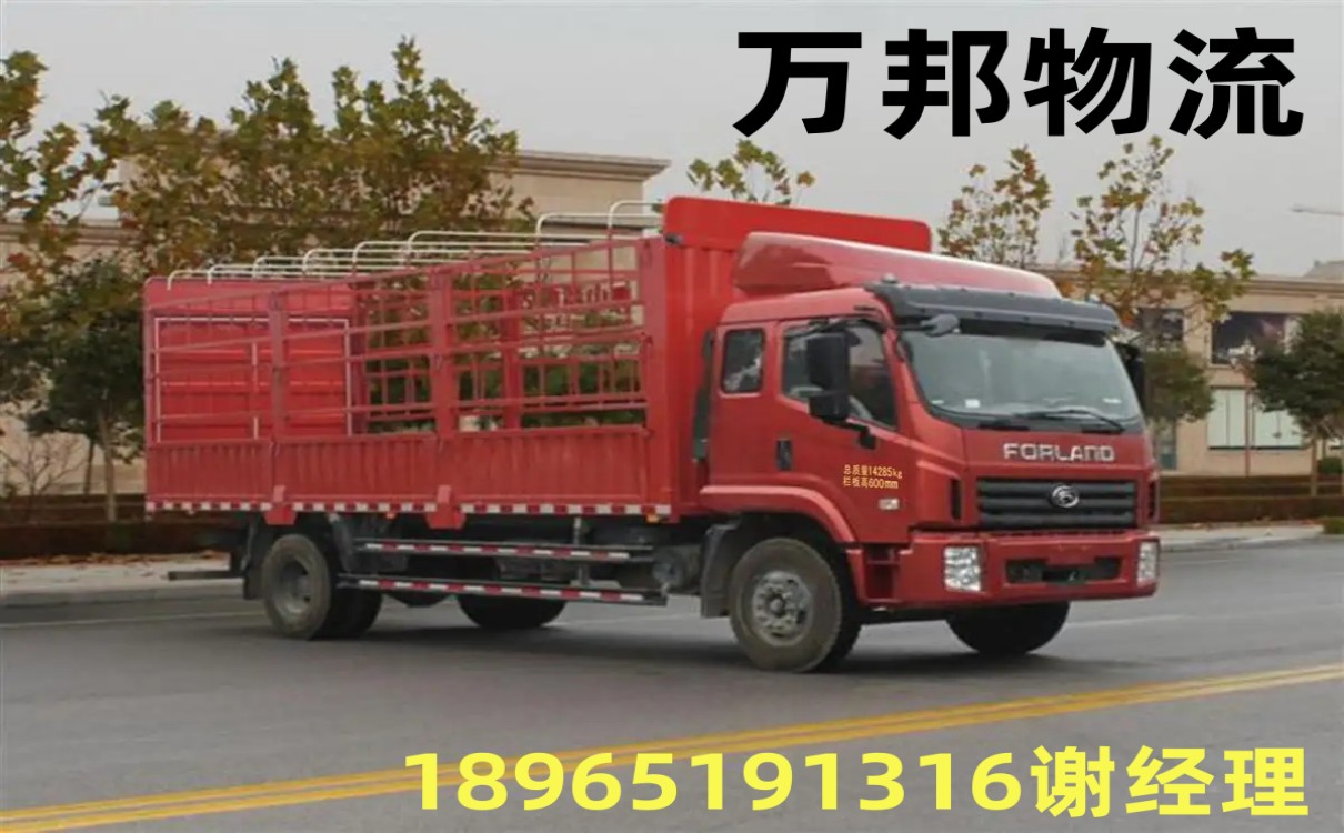深圳物流到白城專線哪家好_深圳到白城貨運(yùn)公司