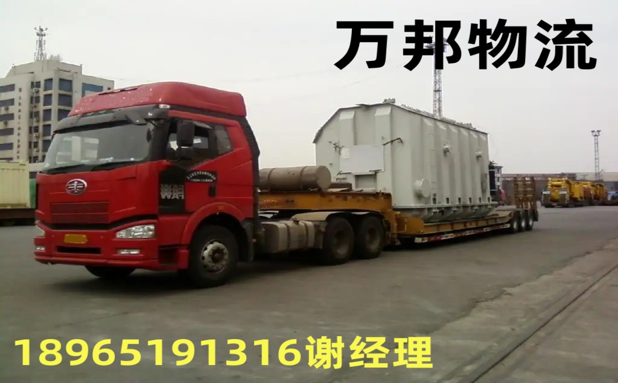 寧波物流到遵義專線哪家好_寧波到遵義貨運公司