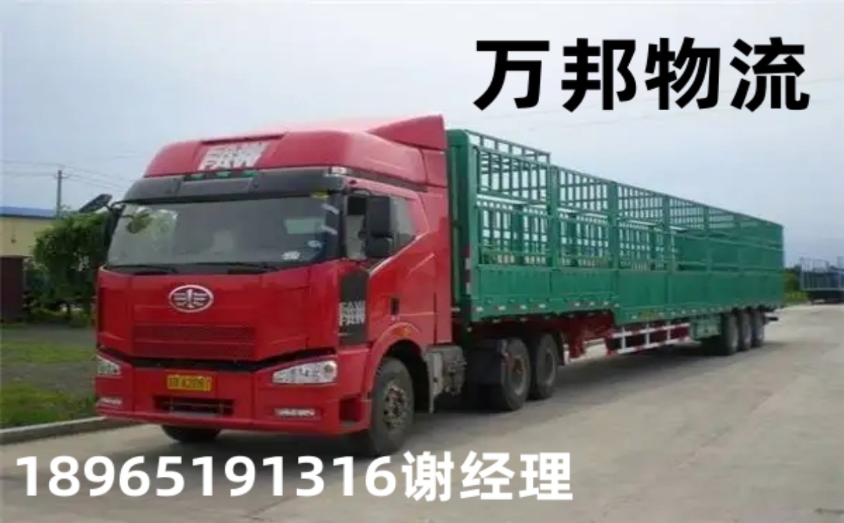 寧波物流到阿克蘇專線哪家好_寧波到阿克蘇貨運(yùn)公司