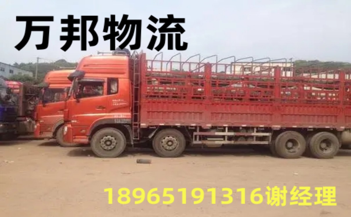寧波物流到興安盟專線哪家好_寧波到興安盟貨運公司
