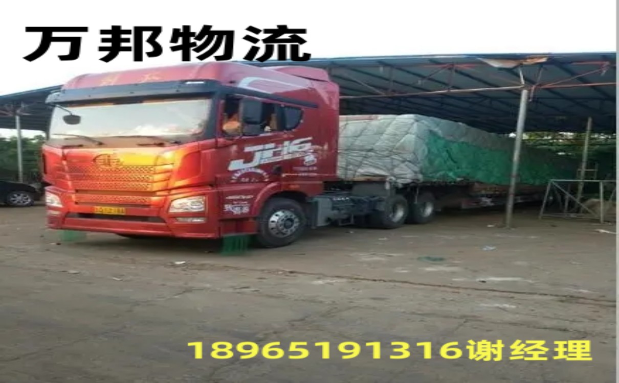 寧波物流到大連專線哪家好_寧波到大連貨運公司