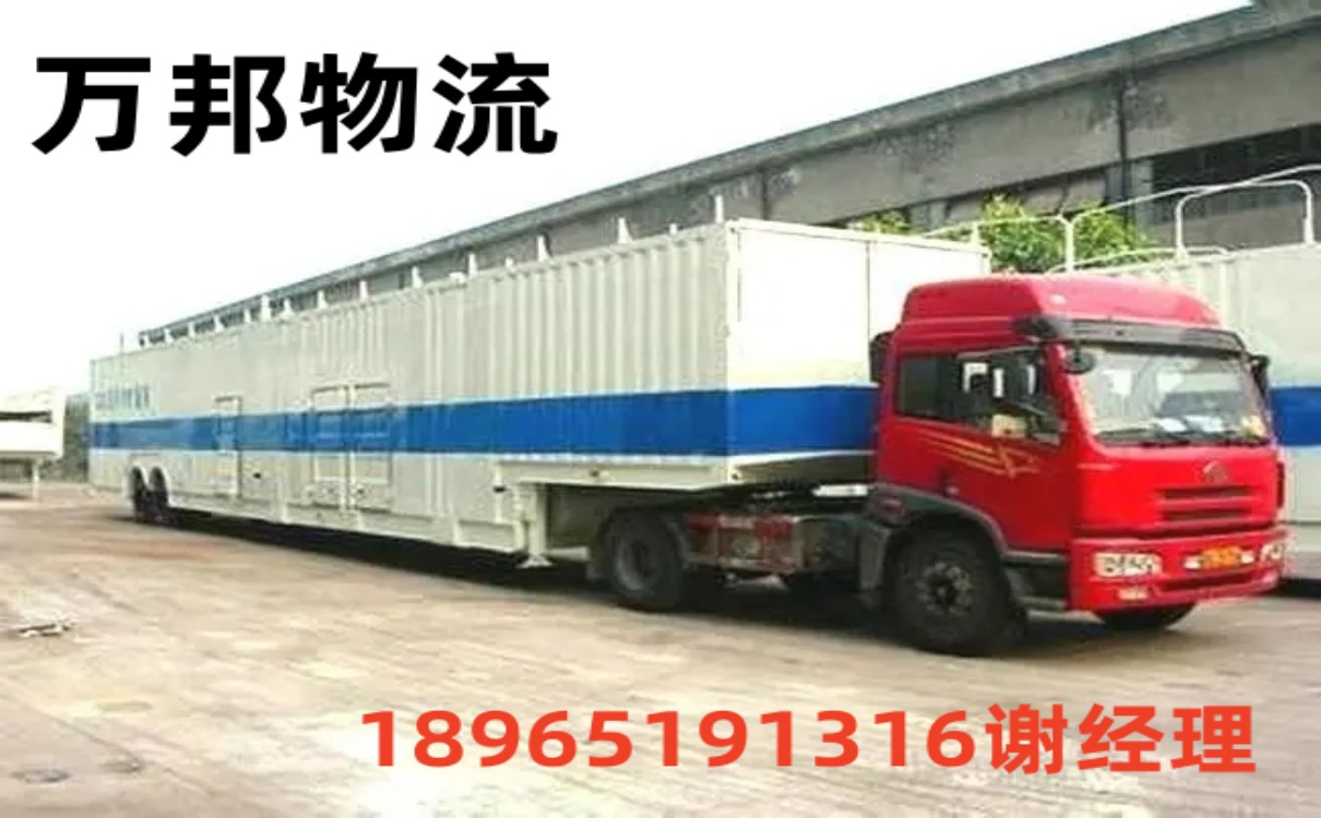 寧波物流到晉城專線哪家好_寧波到晉城貨運公司