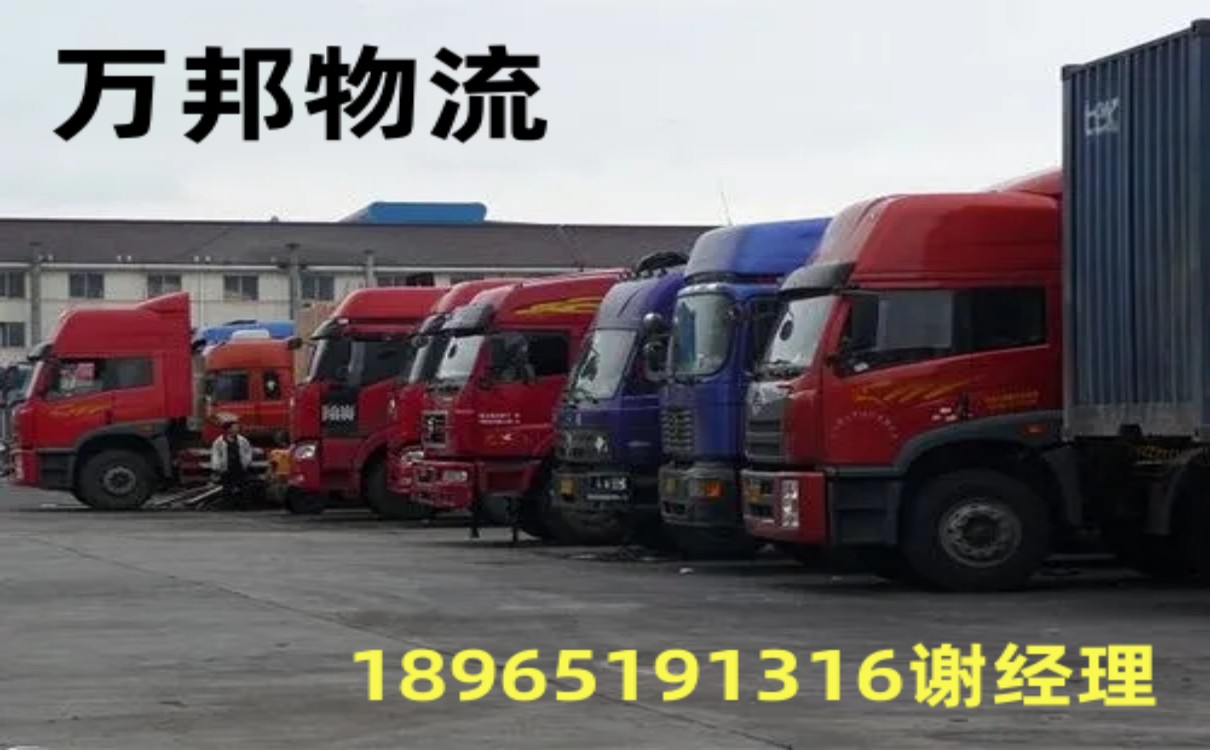 深圳物流到常州專線哪家好_深圳到常州貨運(yùn)公司