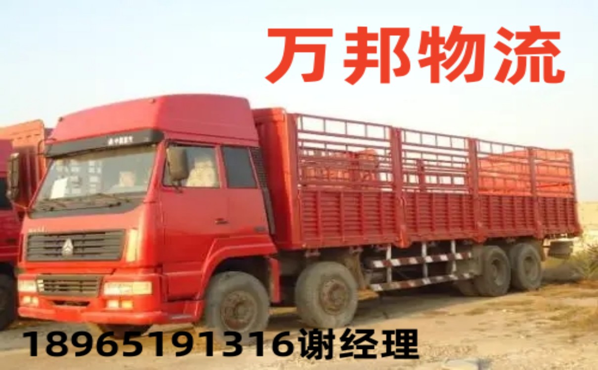 深圳物流到臨汾專線哪家好_深圳到臨汾貨運(yùn)公司
