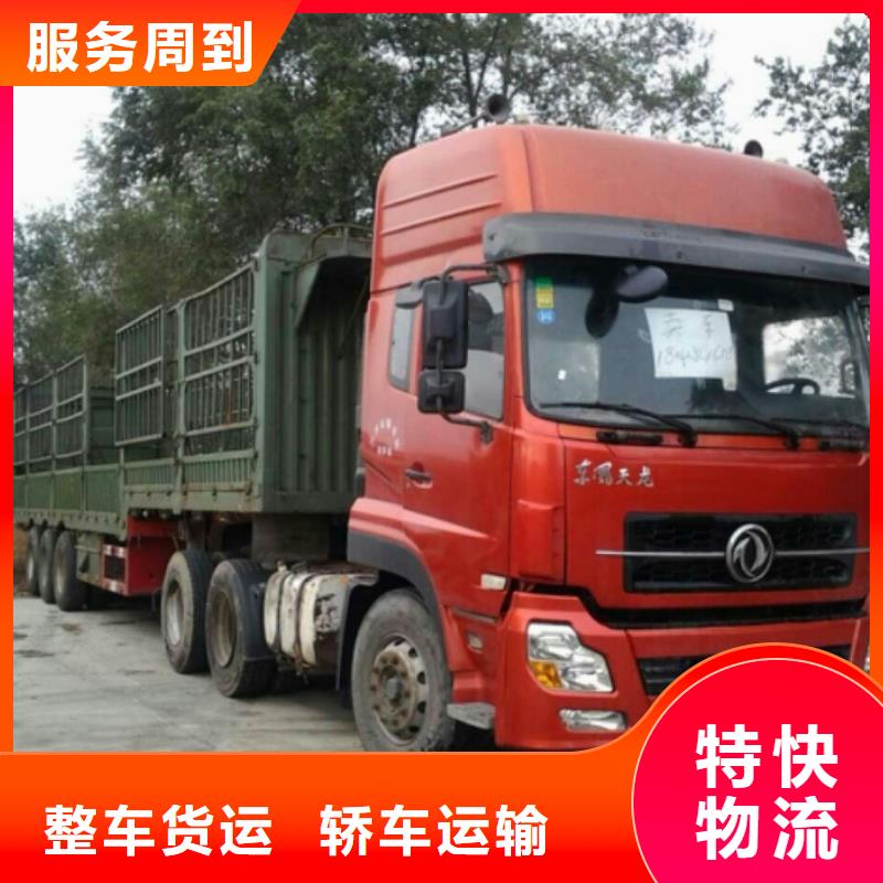 汕頭物流到晉城專線哪家好_汕頭到晉城貨運公司
