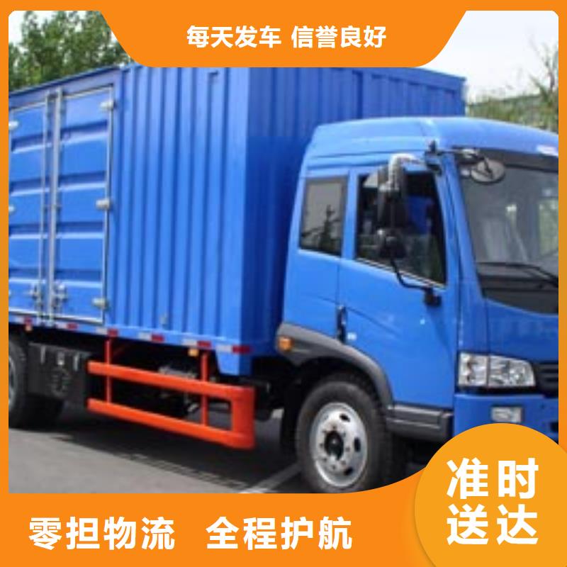 寧波物流到博爾塔拉專線哪家好_寧波到博爾塔拉貨運(yùn)公司