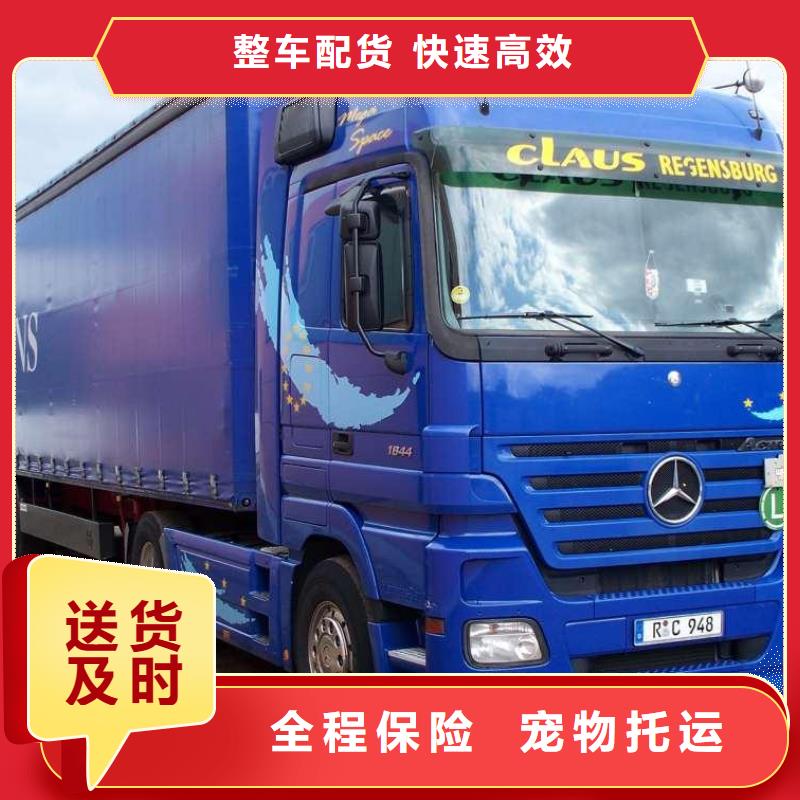 寧波物流到昌吉專線哪家好_寧波到昌吉貨運公司