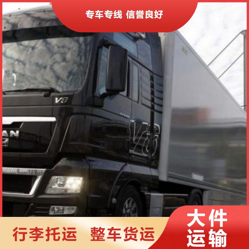 汕頭物流到忻州專(zhuān)線哪家好_汕頭到忻州貨運(yùn)公司
