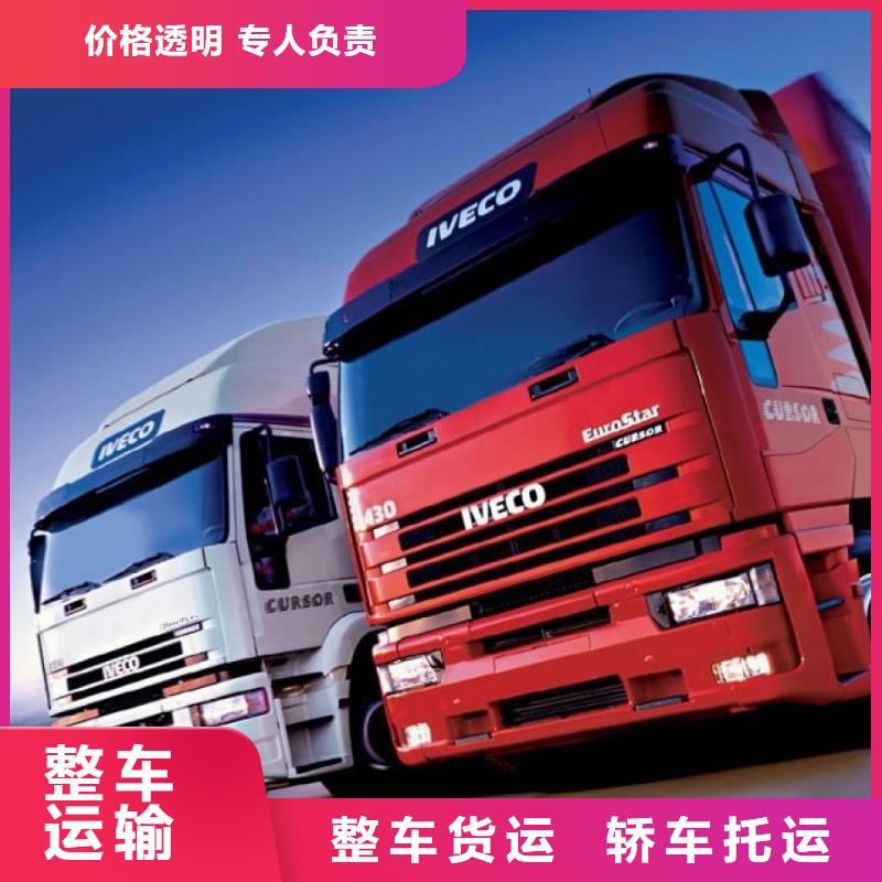 汕頭物流到朔州專線哪家好_汕頭到朔州貨運(yùn)公司