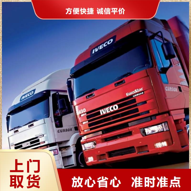 汕頭物流到臨汾專線哪家好_汕頭到臨汾貨運(yùn)公司