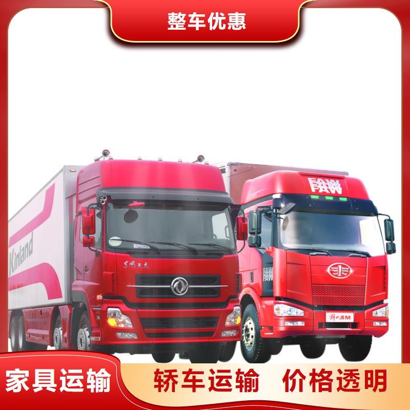 南京物流到張掖專線哪家好_南京到張掖貨運公司