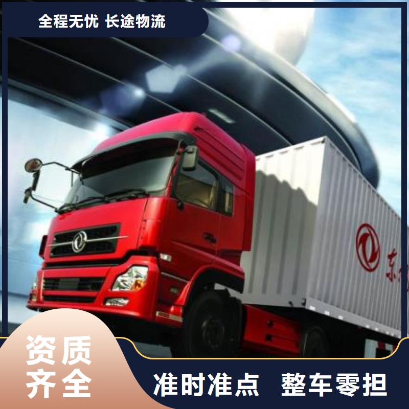 寧波到塔城危險(xiǎn)品運(yùn)輸|寧波到塔城醫(yī)用?；吠羞\(yùn)|寧波到塔城物流專(zhuān)線(xiàn)(一至九類(lèi)危險(xiǎn)品整車(chē)運(yùn)輸)
