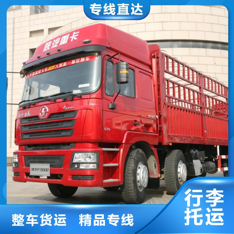 寧波物流到和田專(zhuān)線哪家好_寧波到和田貨運(yùn)公司