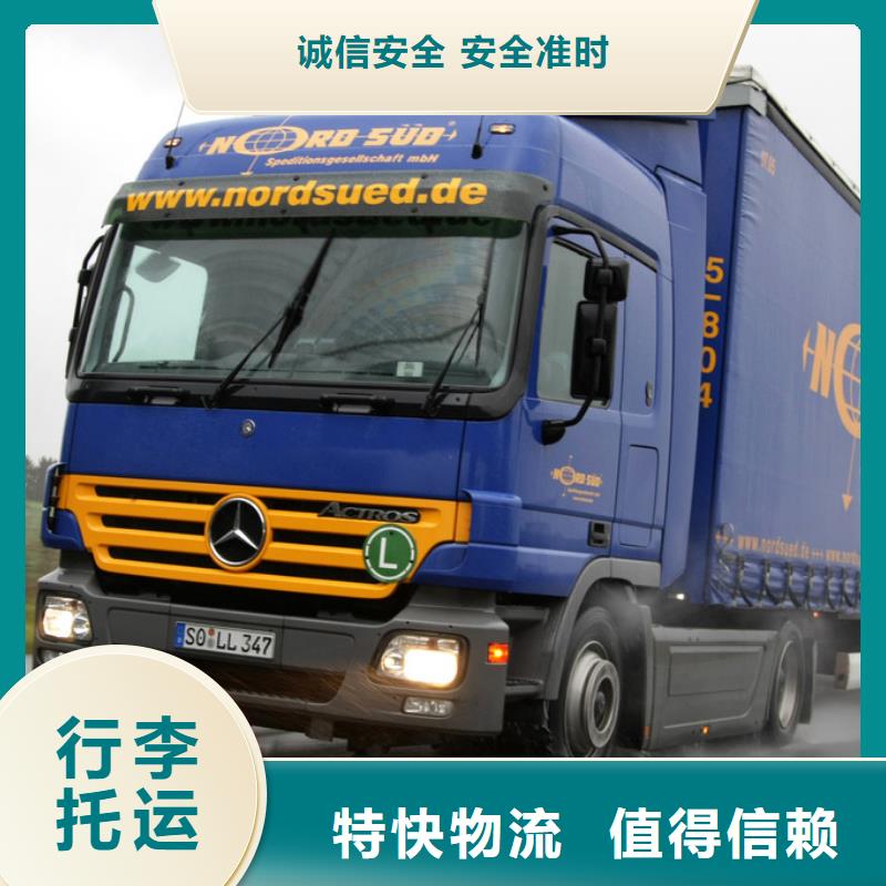 寧波物流到克孜勒蘇專線哪家好_寧波到克孜勒蘇貨運(yùn)公司