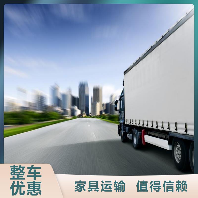 南京物流到達(dá)州專線哪家好_南京到達(dá)州貨運(yùn)公司