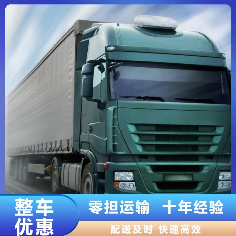 南京物流到郴州專線哪家好_南京到郴州貨運公司