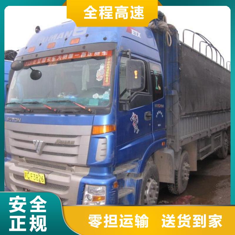 南京物流到雅安專線哪家好_南京到雅安貨運(yùn)公司