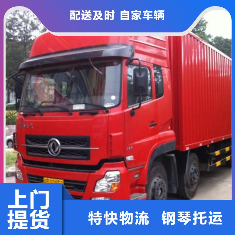 南京物流到平?jīng)鰧＞€哪家好_南京到平?jīng)鲐涍\(yùn)公司