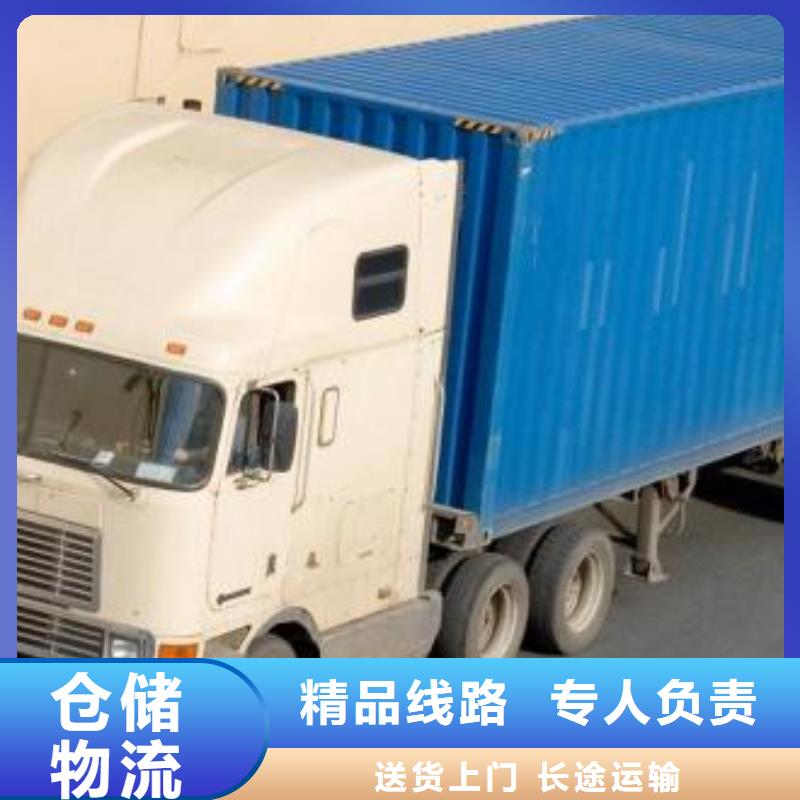 南京物流到畢節(jié)專線哪家好_南京到畢節(jié)貨運(yùn)公司