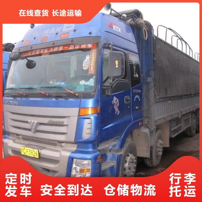 南京物流到海東專線哪家好_南京到海東貨運(yùn)公司