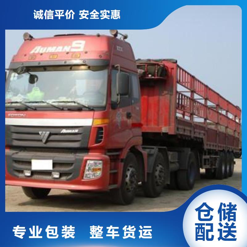 南京物流到臨夏專線哪家好_南京到臨夏貨運公司