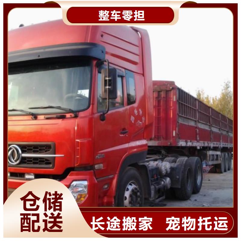 南京物流到隴南專線哪家好_南京到隴南貨運(yùn)公司