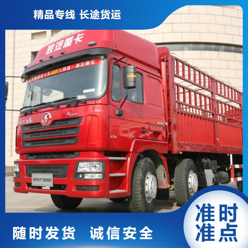 南京物流到西寧專線哪家好_南京到西寧貨運(yùn)公司