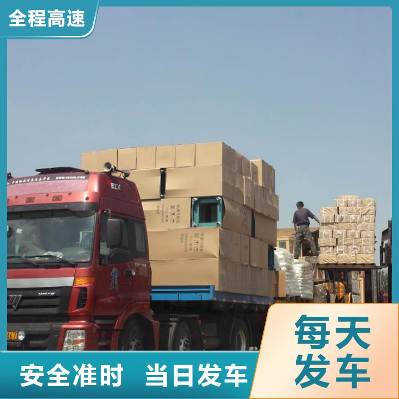 南京物流到黃南專線哪家好_南京到黃南貨運(yùn)公司
