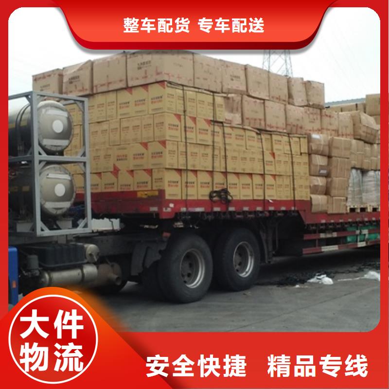 中山物流到石嘴山專線哪家好_中山到石嘴山貨運公司