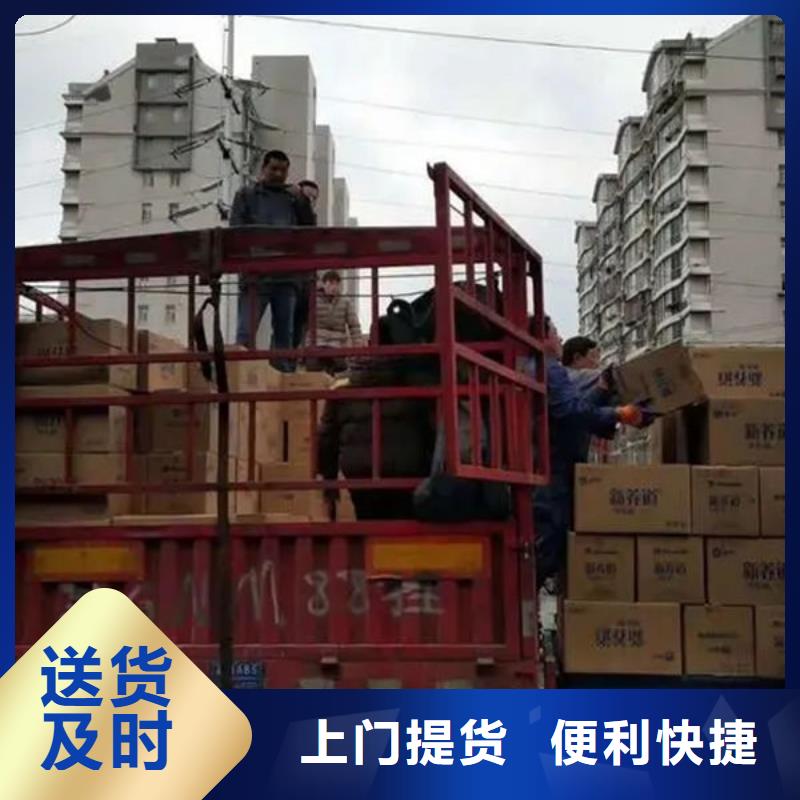 南京物流到喀什專(zhuān)線哪家好_南京到喀什貨運(yùn)公司