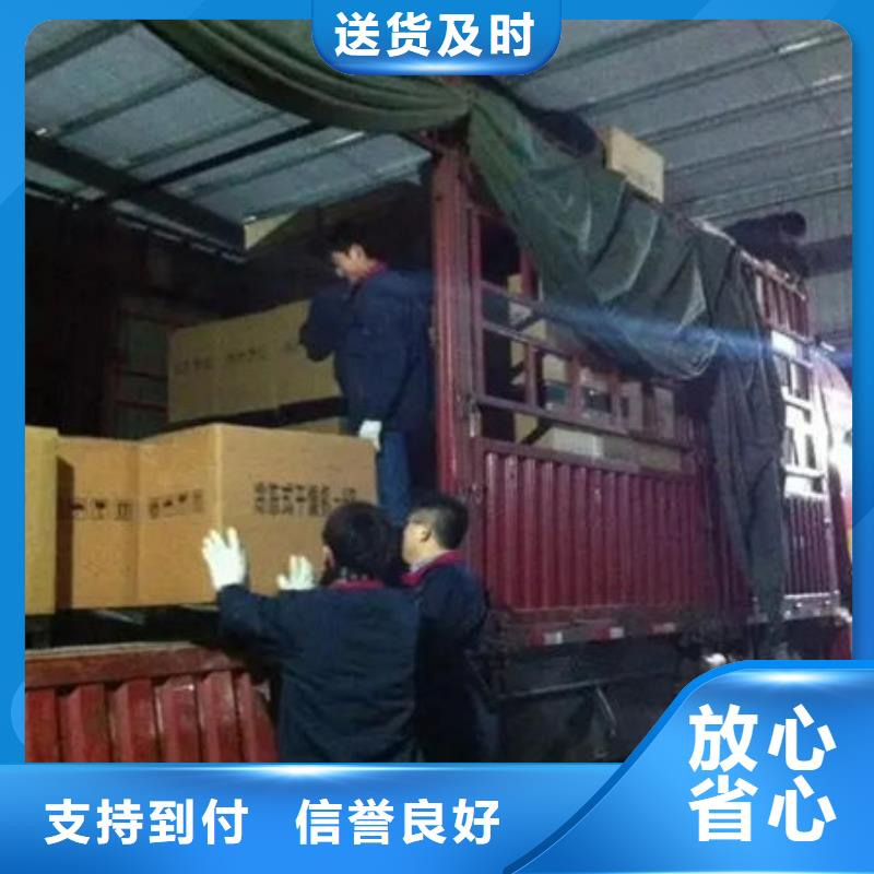 汕頭物流到廊坊專線哪家好_汕頭到廊坊貨運公司