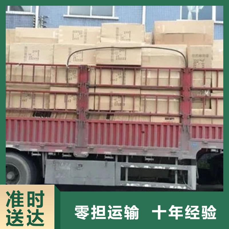 汕頭物流到陽泉專線哪家好_汕頭到陽泉貨運(yùn)公司