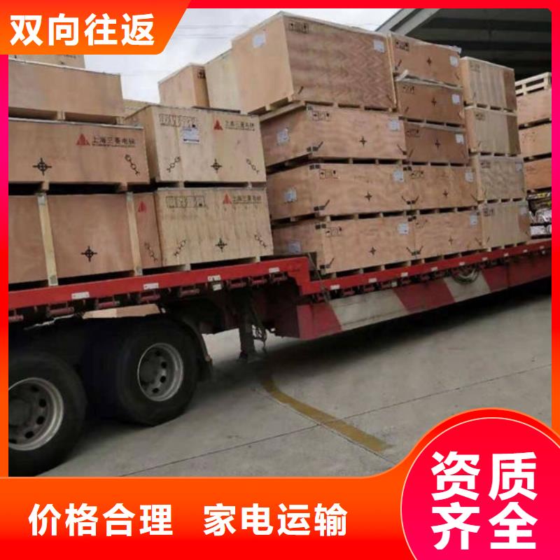 南京物流到固原專(zhuān)線(xiàn)哪家好_南京到固原貨運(yùn)公司