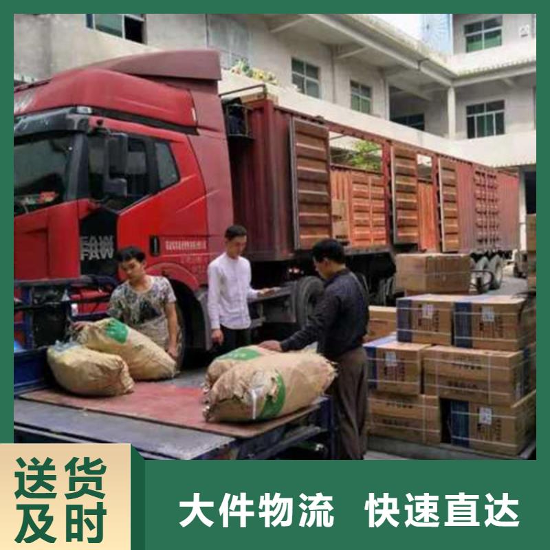 中山物流到昌吉專線哪家好_中山到昌吉貨運(yùn)公司